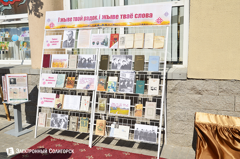 мемориальные доски