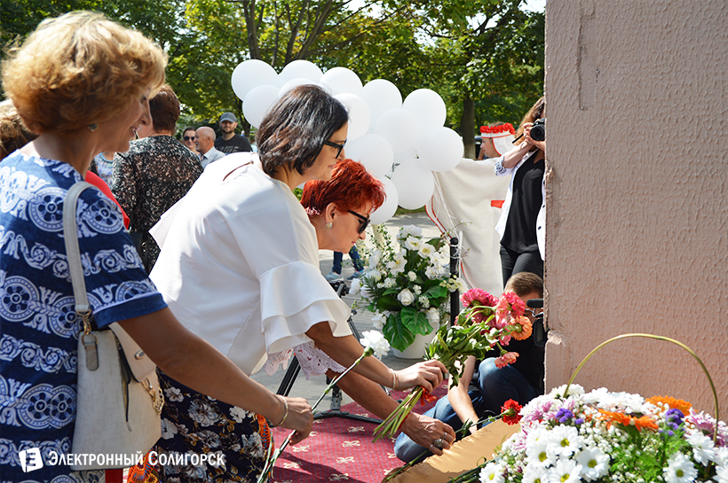 мемориальные доски