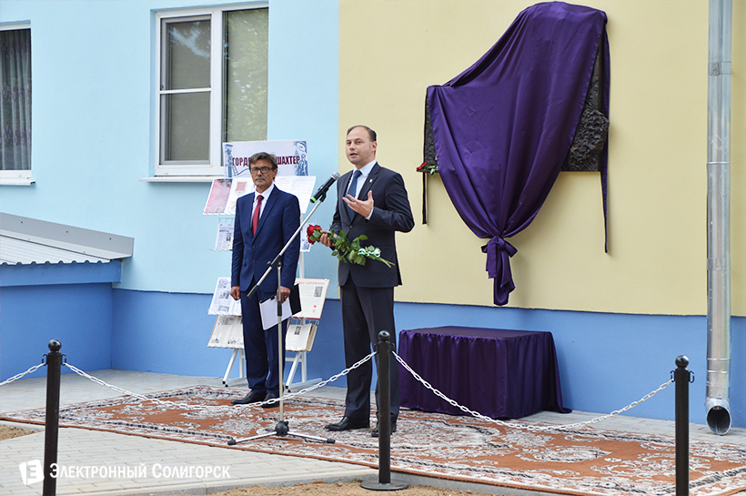 мемориальные доски