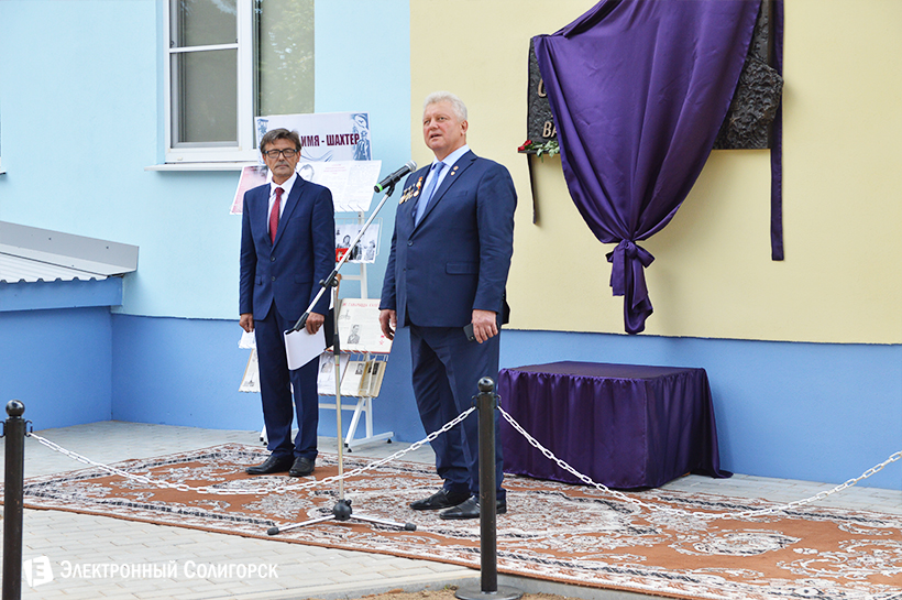 мемориальные доски