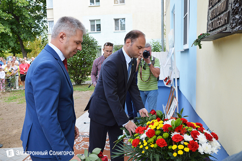 мемориальные доски