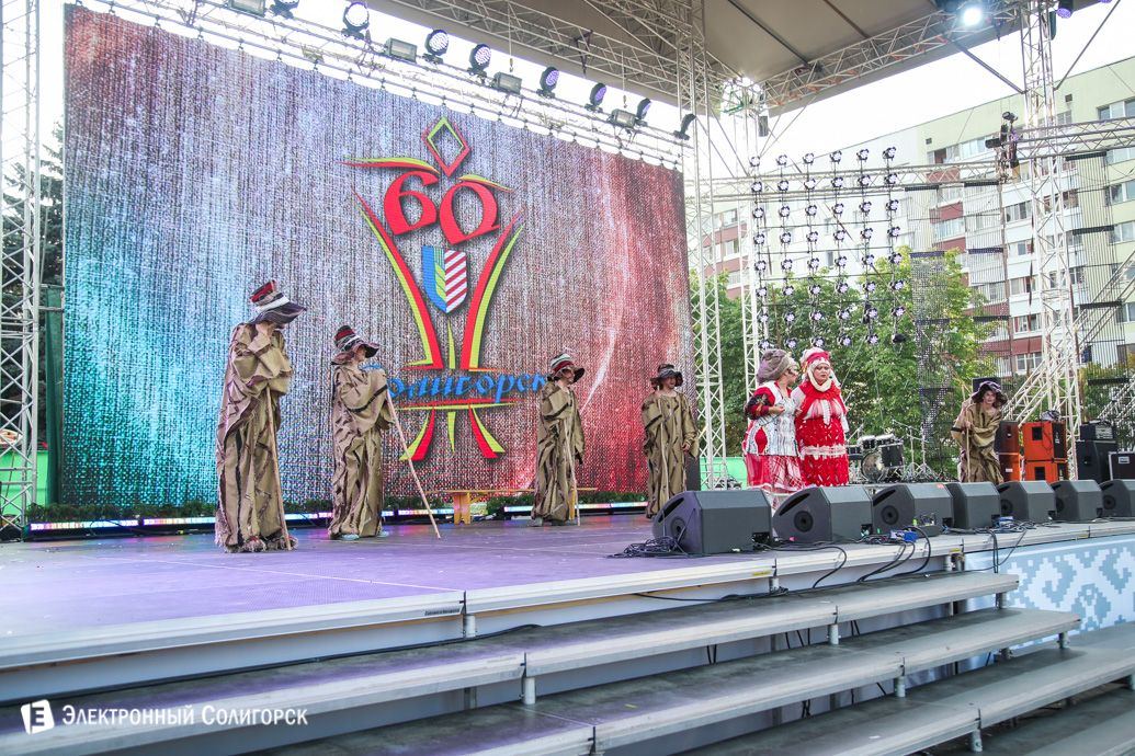 день города в солигорске
