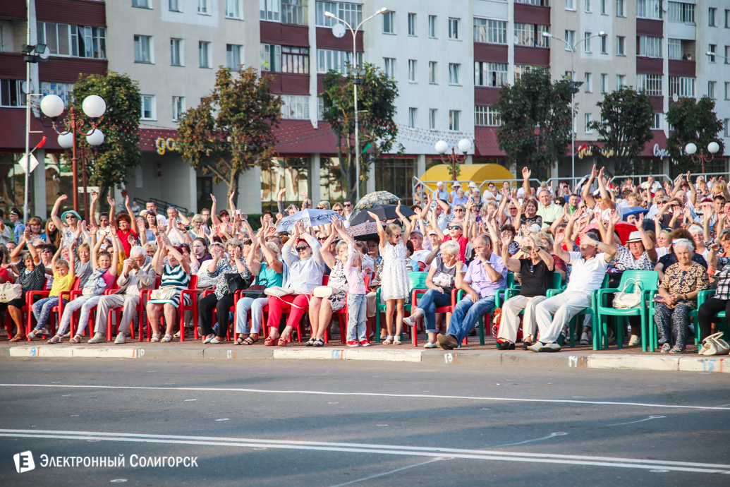 день шахтера солигорск 60