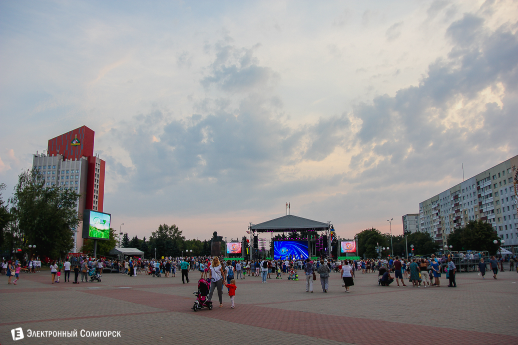 солигорску 60