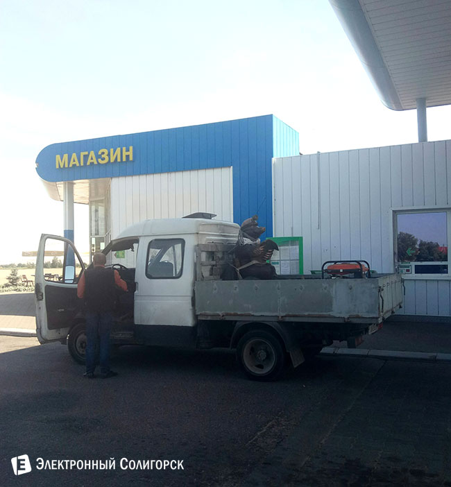 крот Солигорск скульптура