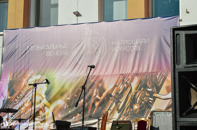 музыкальные вечера