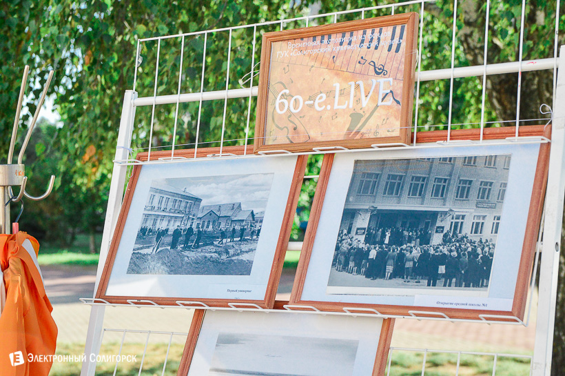 музыкальные вечера