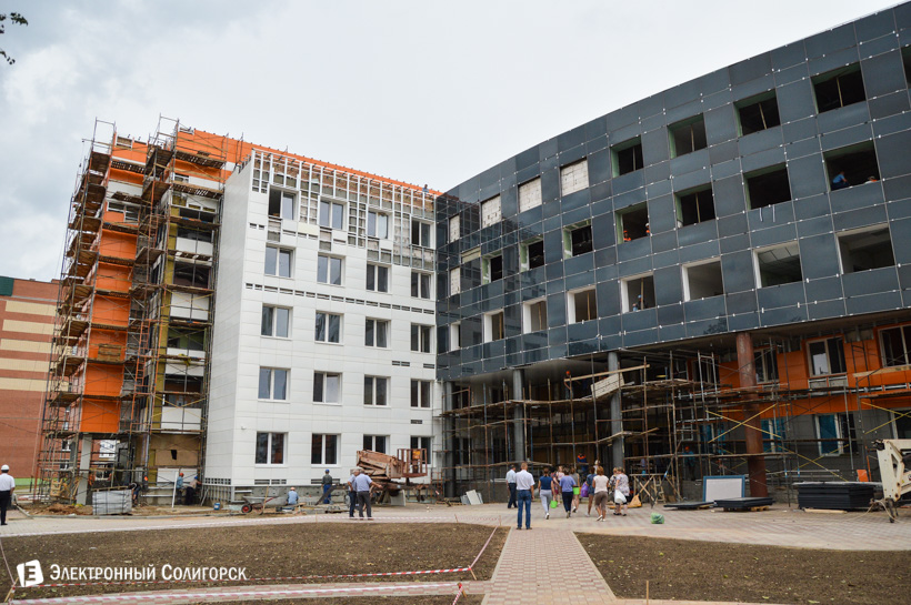 поликлиника Солигорск