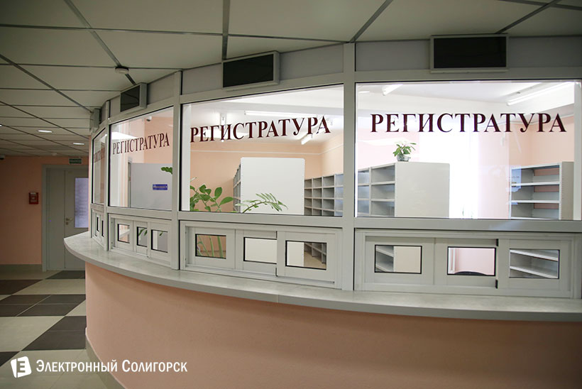 поликлиника №2 солигорск открытие