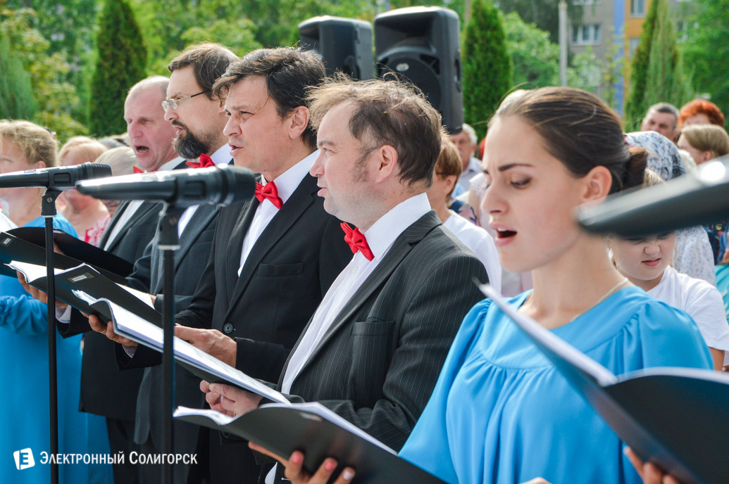 сквер семьи