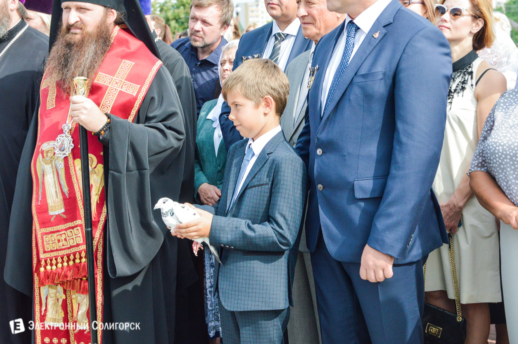 сквер семьи