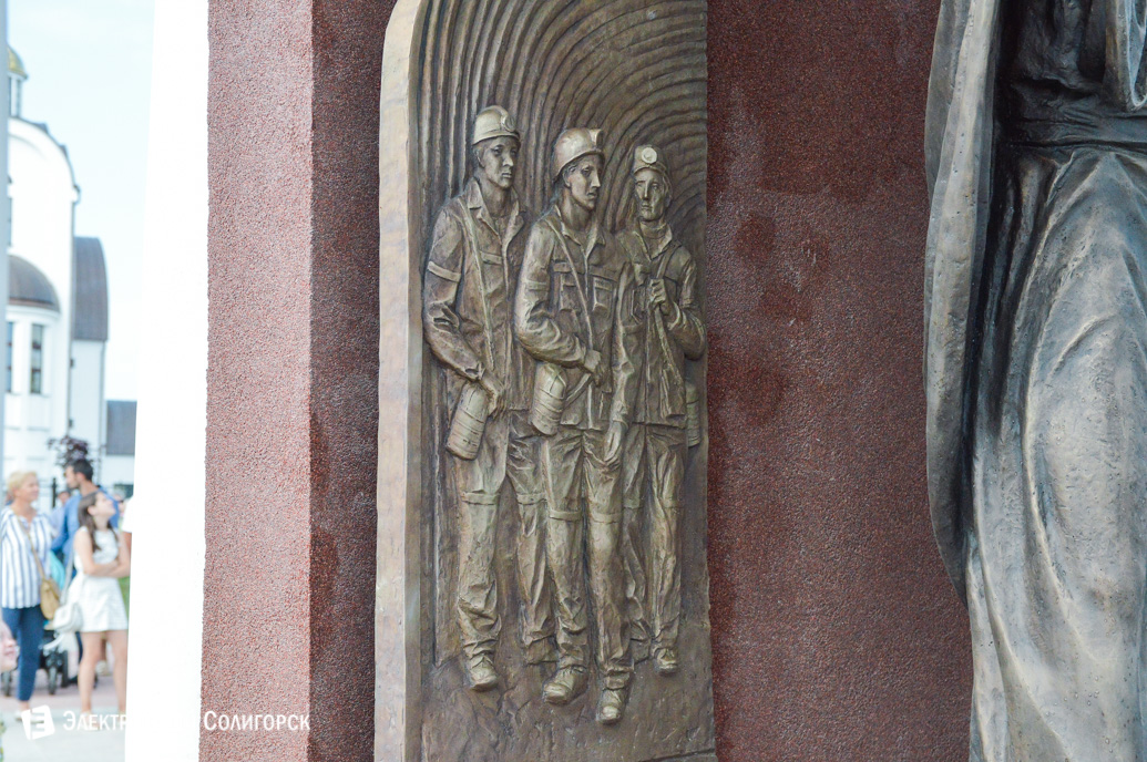 сквер семьи