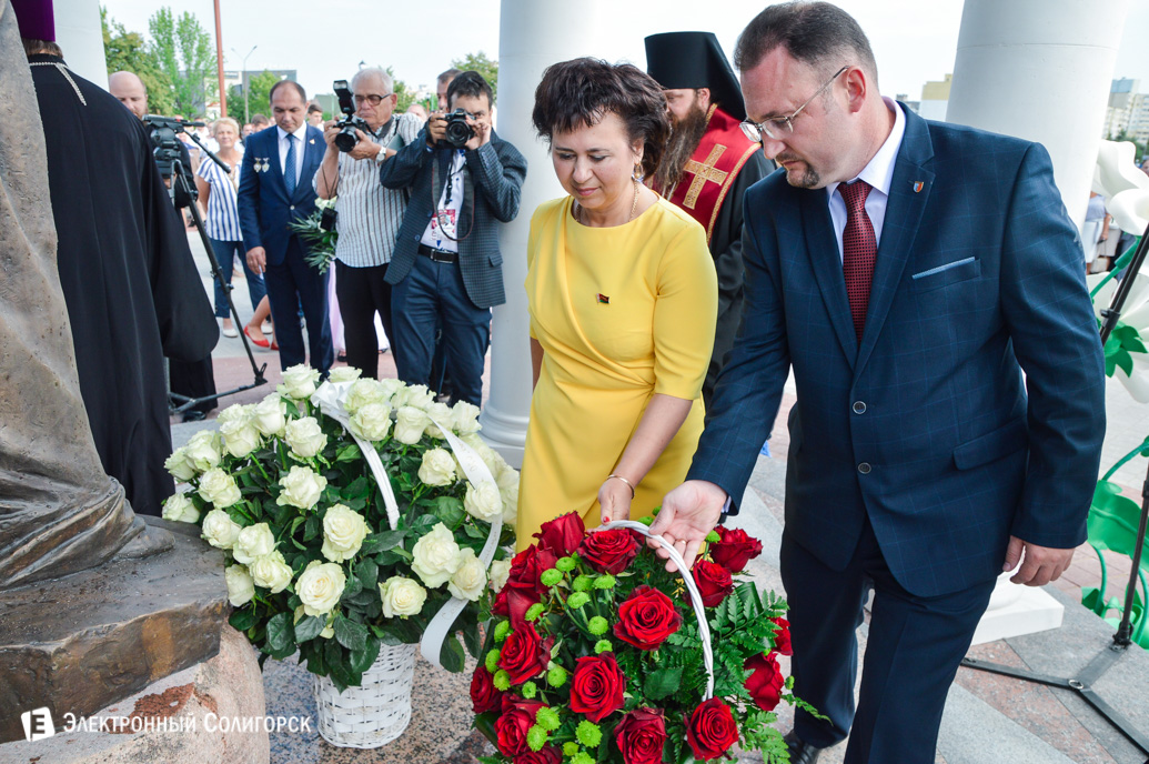 сквер семьи