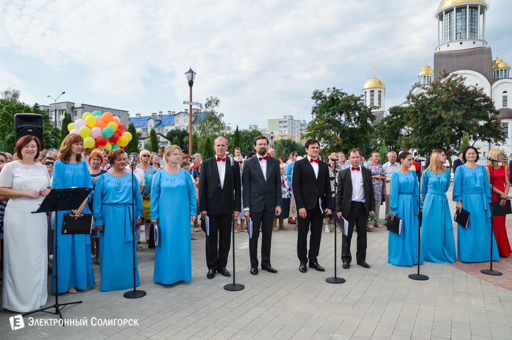 сквер семьи