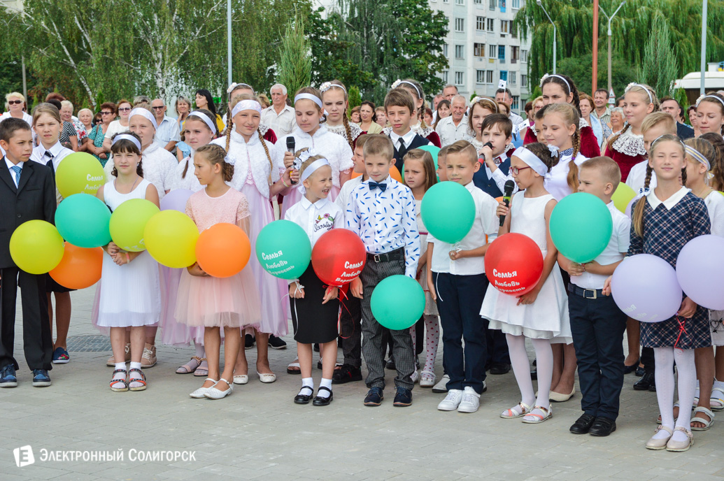 сквер семьи