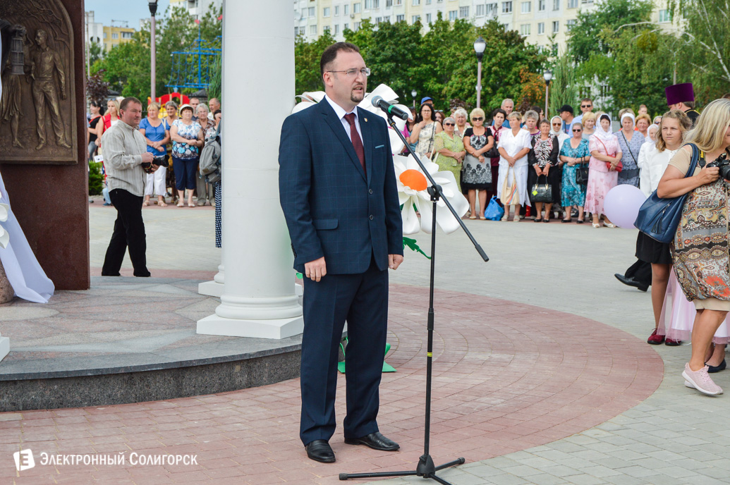 сквер семьи