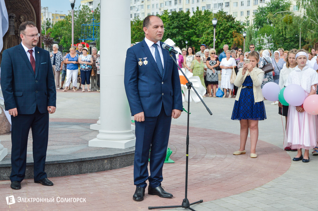 сквер семьи