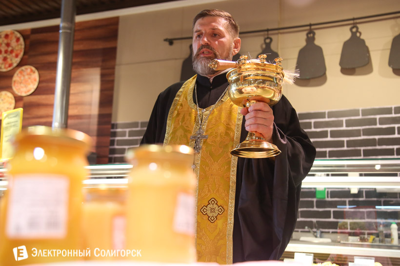 Солигорск радуга спас