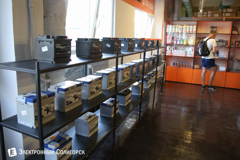 автозапчасти солигорск тл24