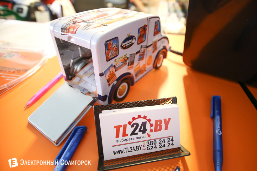 автозапчасти солигорск тл24