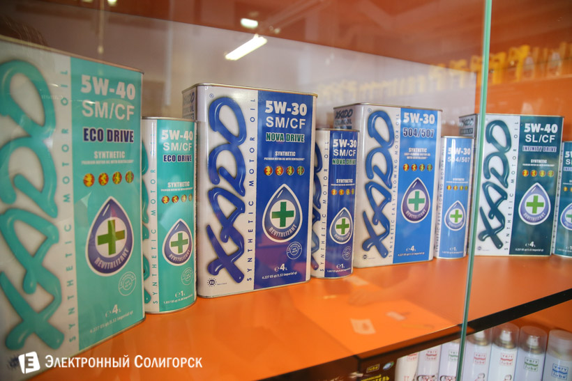 автозапчасти солигорск тл24