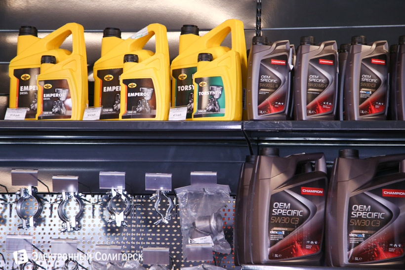 автозапчасти солигорск тл24
