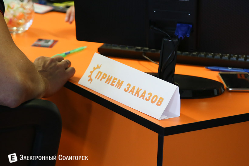 автозапчасти солигорск тл24