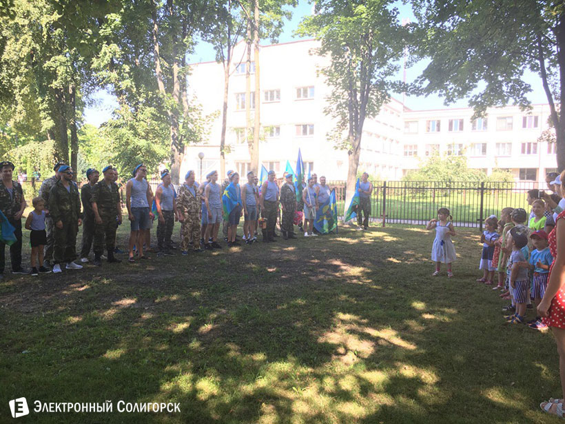 вдв солигорск