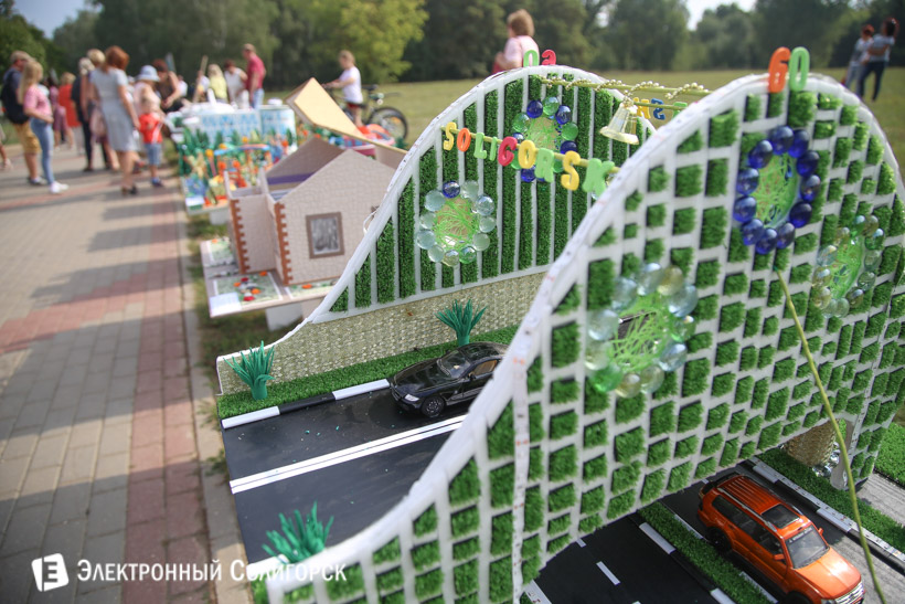 закладка камня Набережная Солигорск