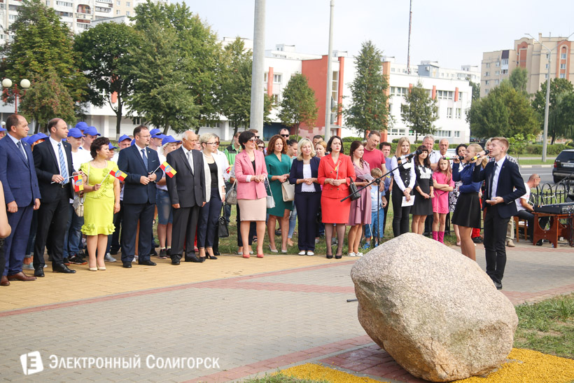 закладка камня Набережная Солигорск