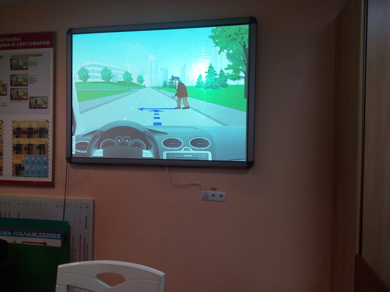 Автошкола Солигорск