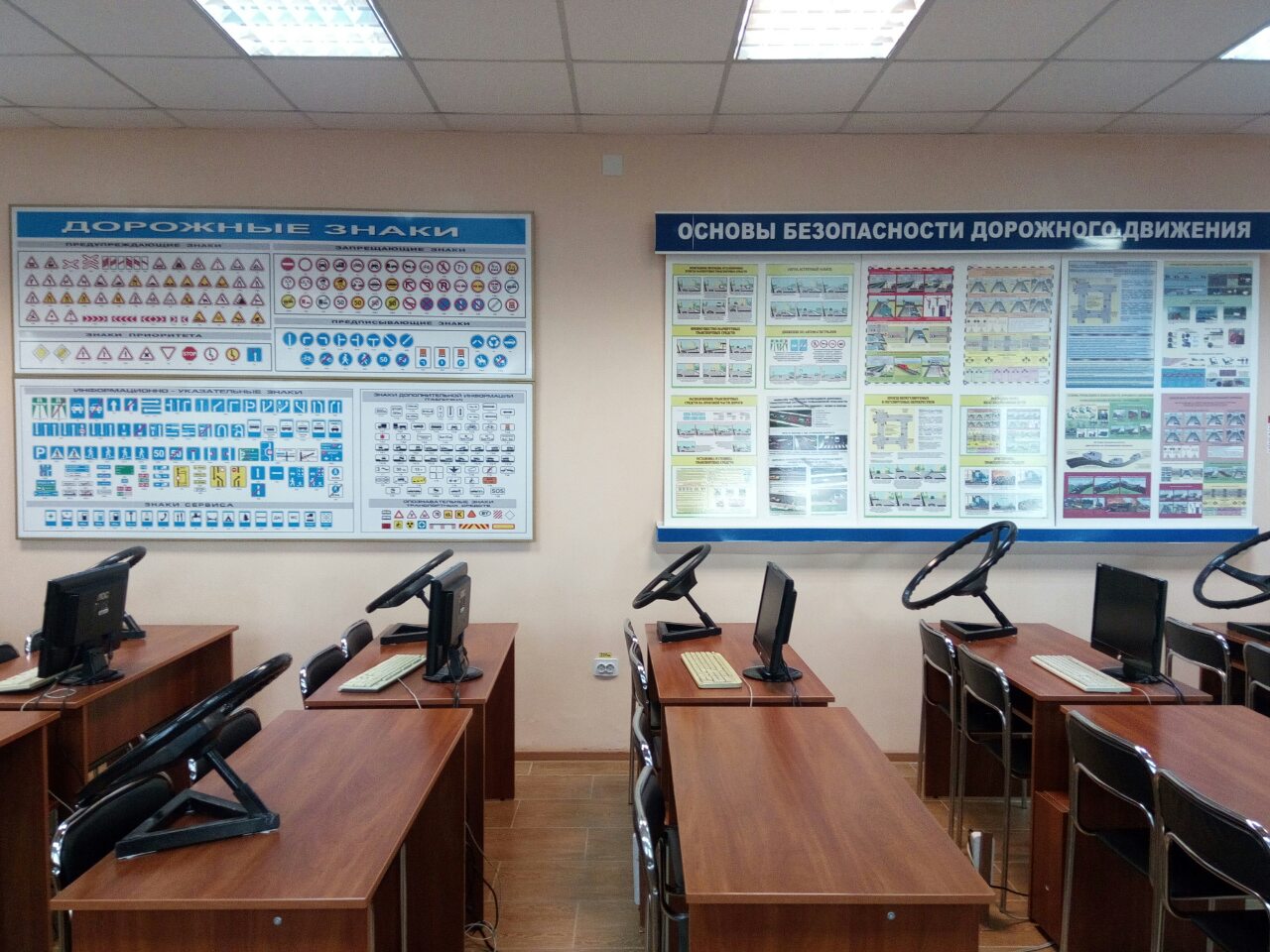 Автошкола Солигорск