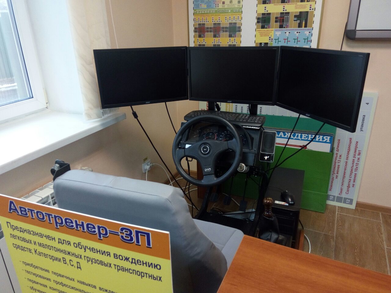 Автошкола Солигорск