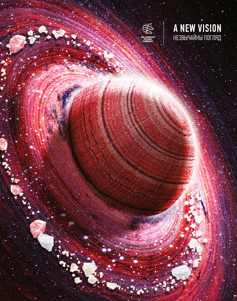 календарь БКК