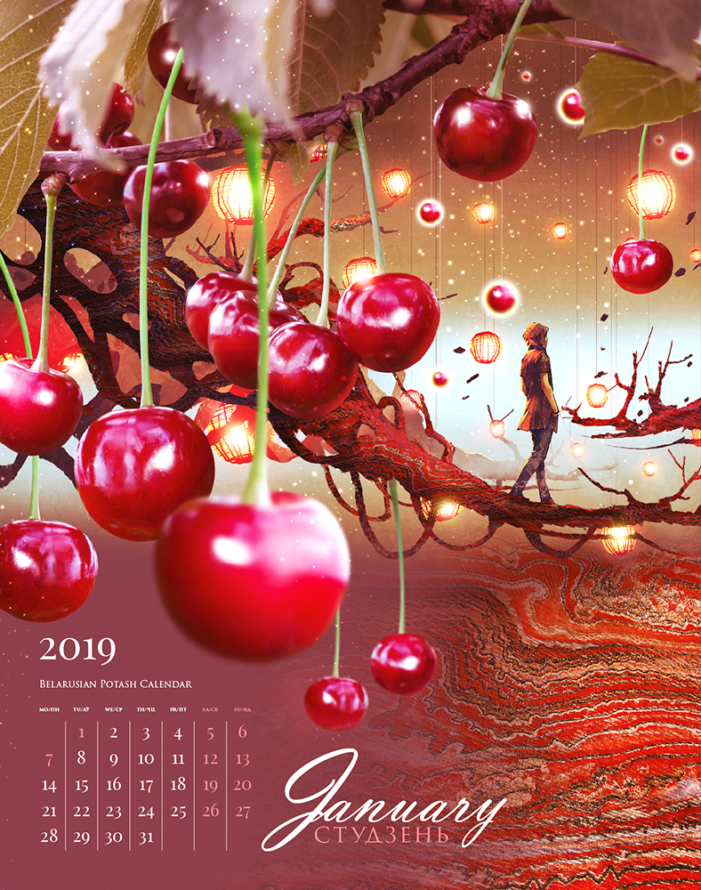 календарь БКК