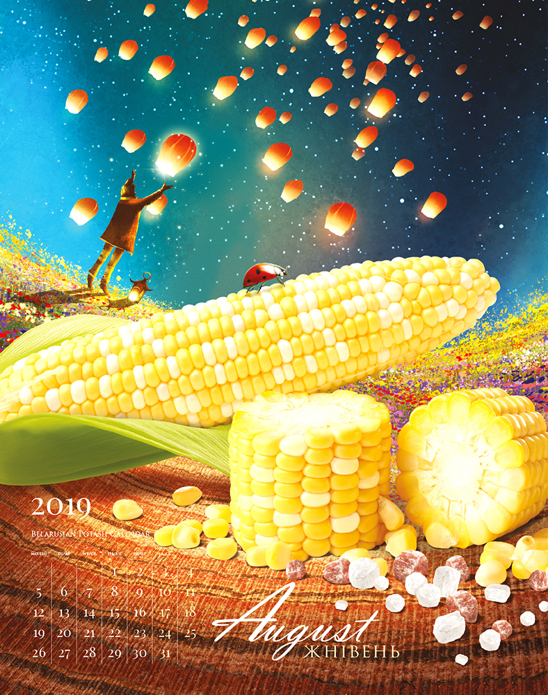 календарь БКК