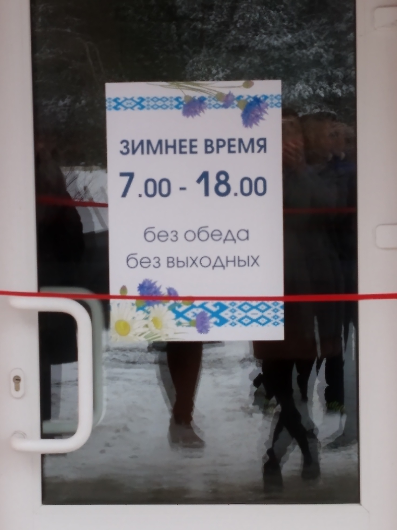 продмаг дубеи