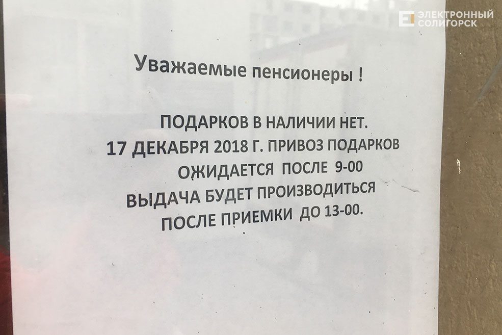 подарки беларуськалий