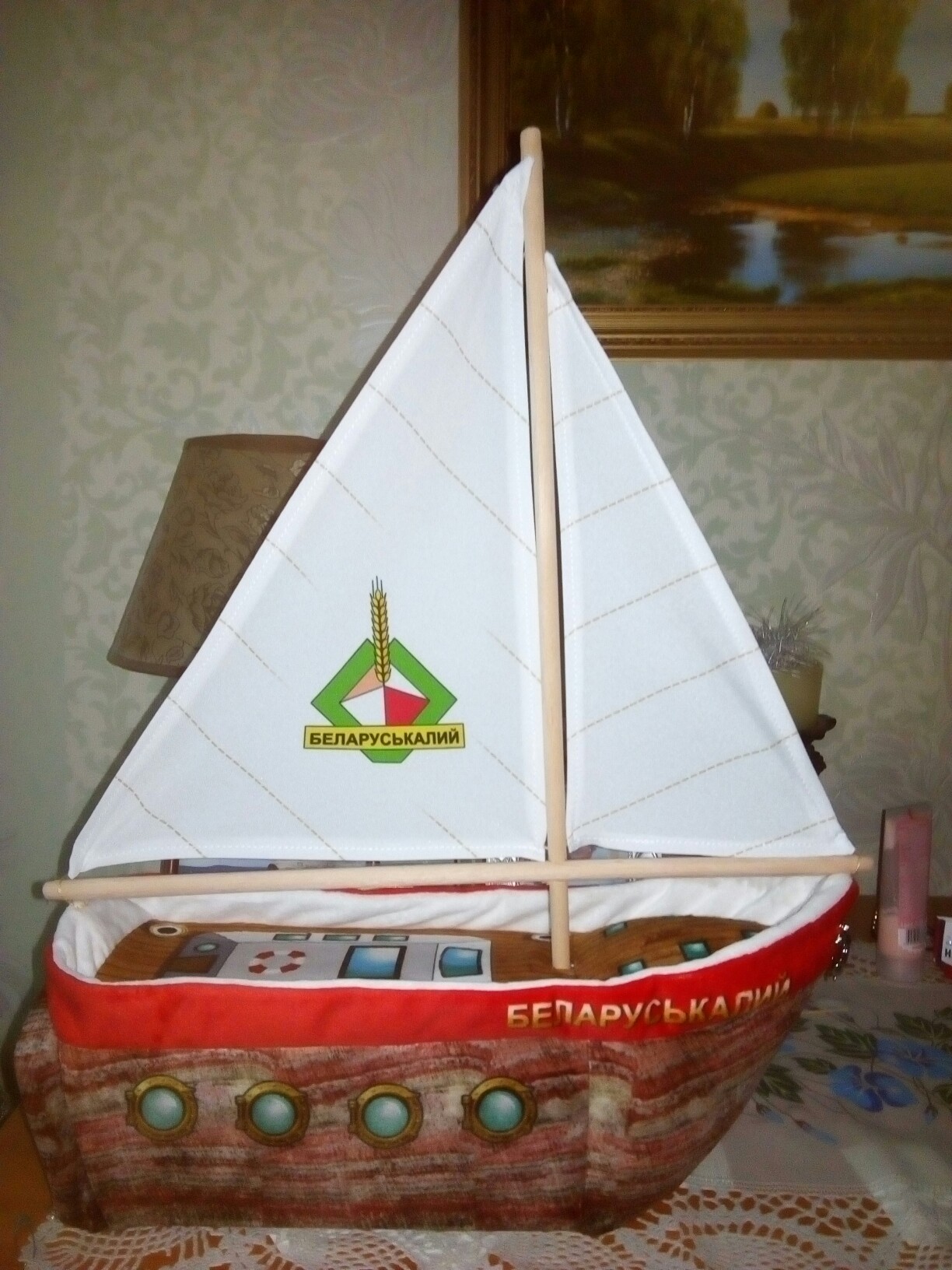 подарок корабль Беларуськалий