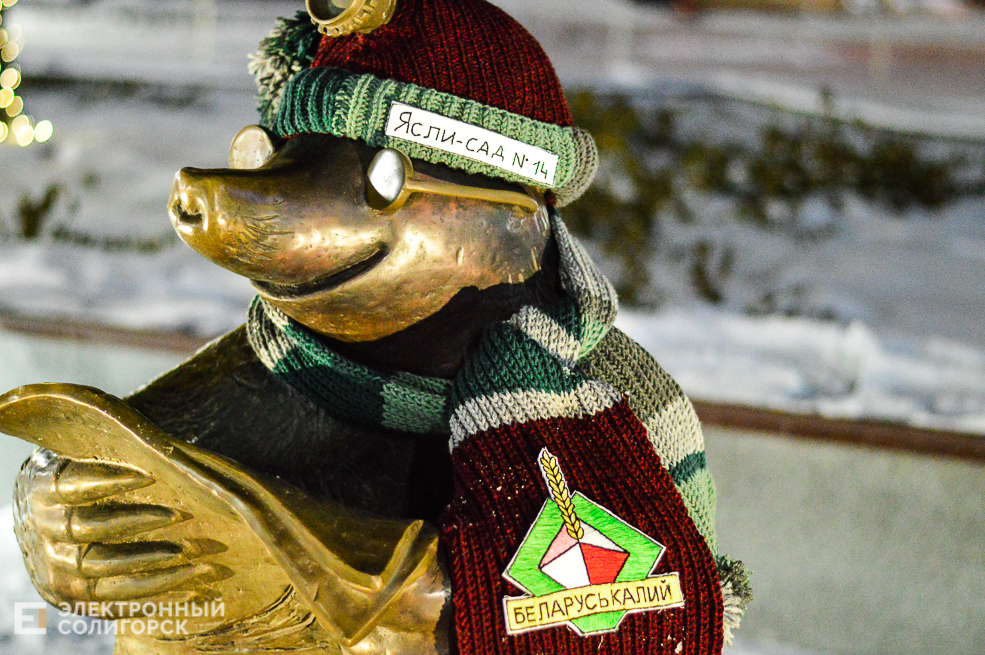 скульптура крота солигорск