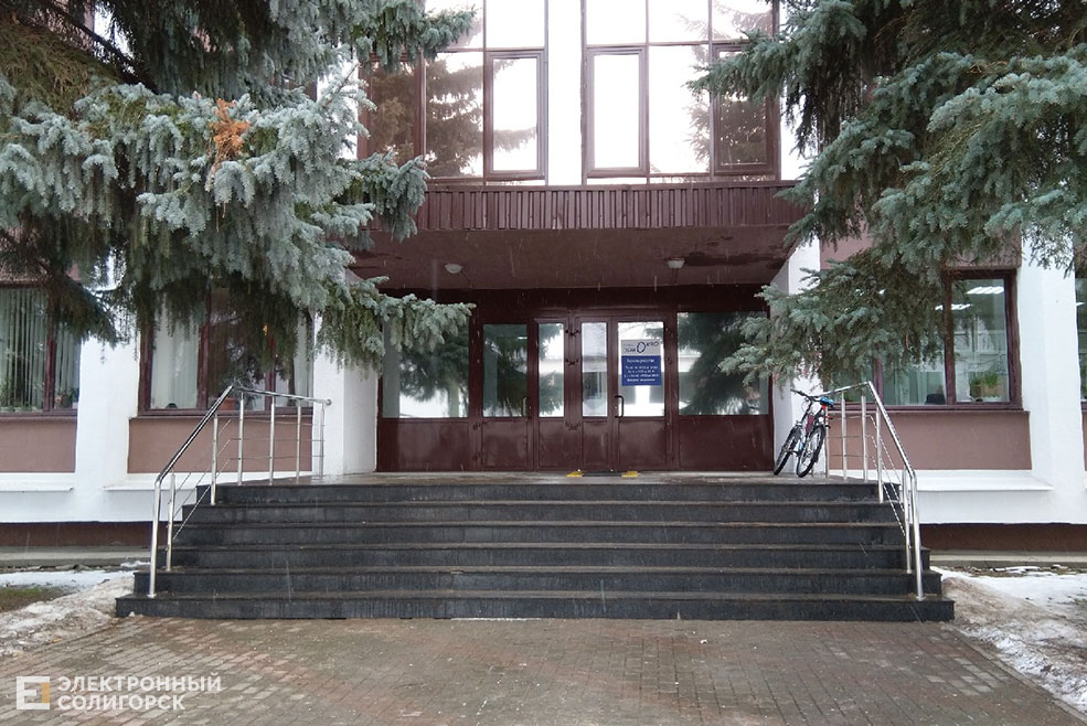 Одно окно Солигорск