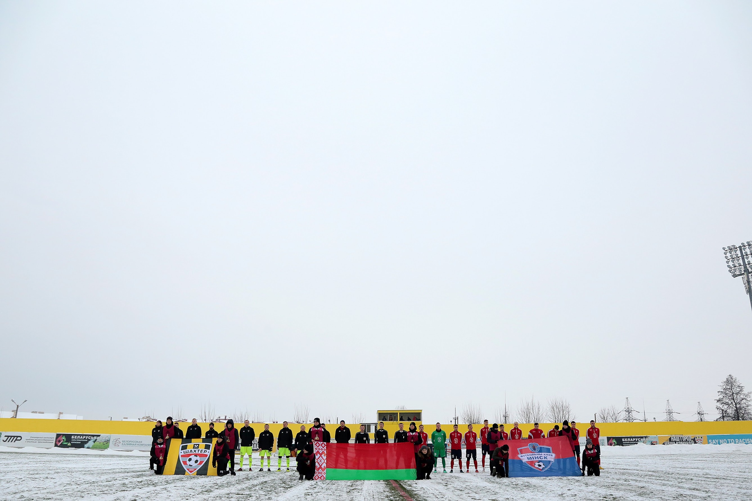 фк шахтер серебро