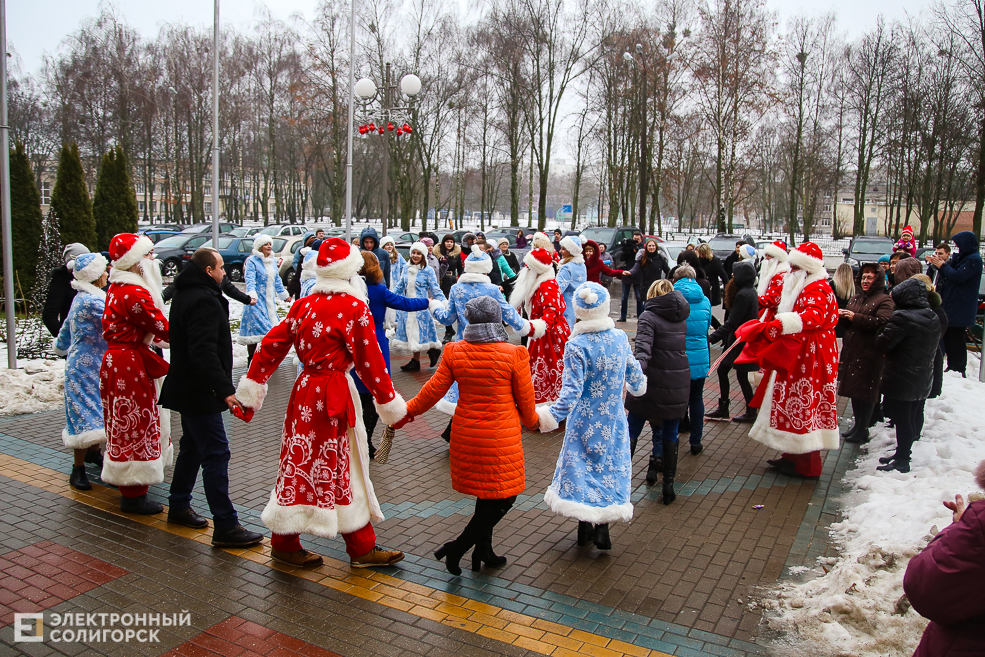стройтрест новый год солигорск
