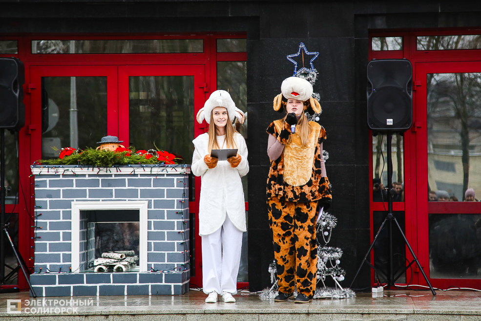 стройтрест новый год солигорск