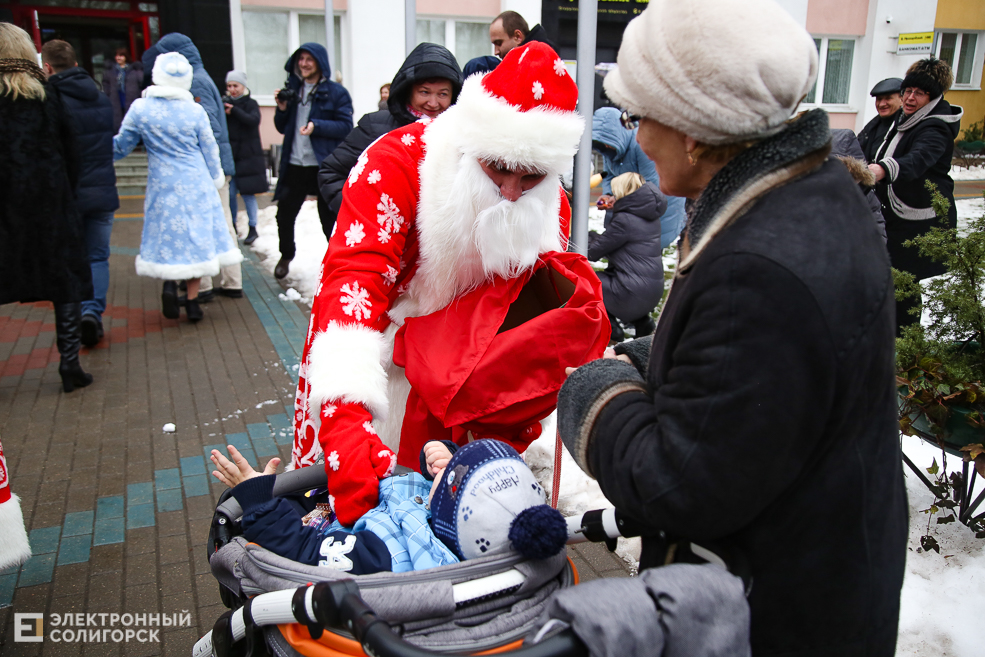 стройтрест новый год солигорск