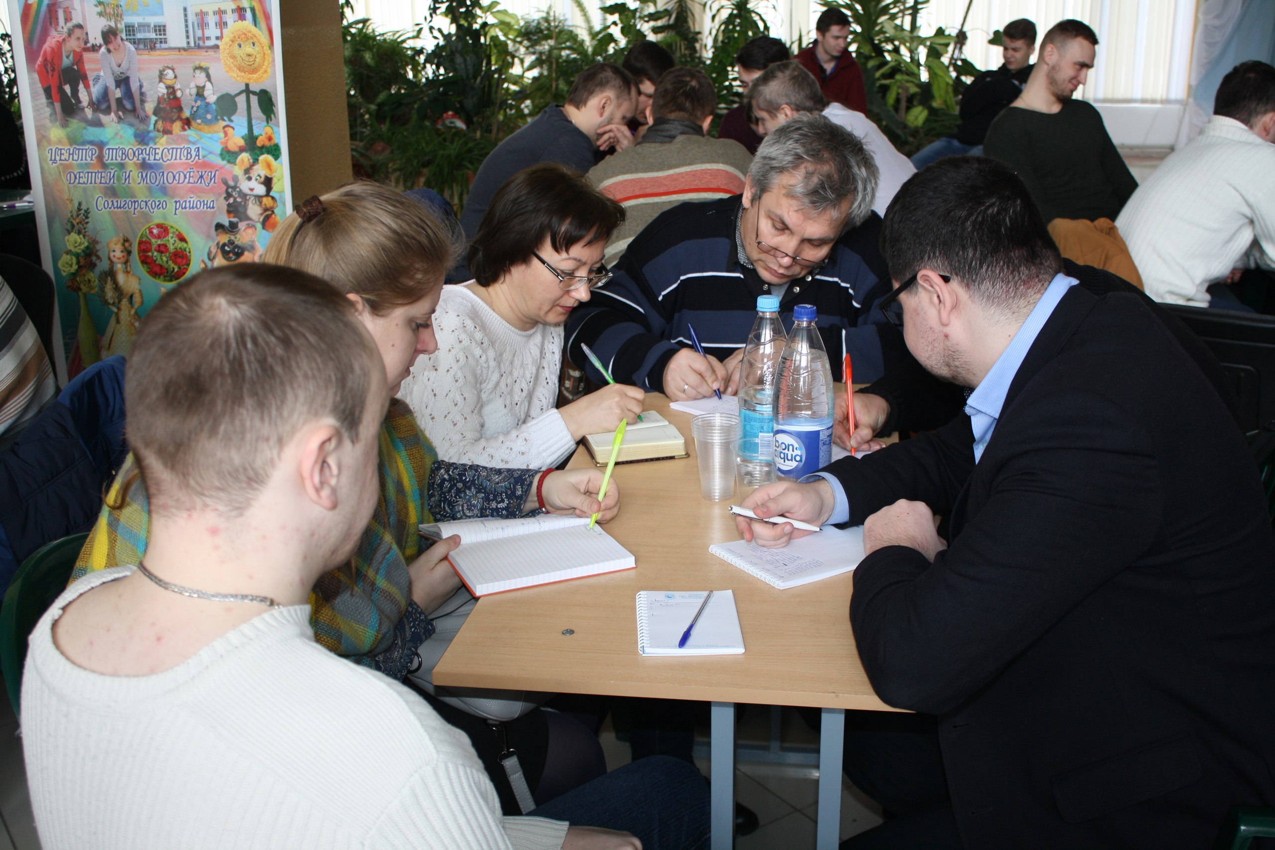 что где когда солигорск