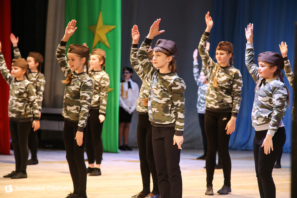 23 февраля Солигорск