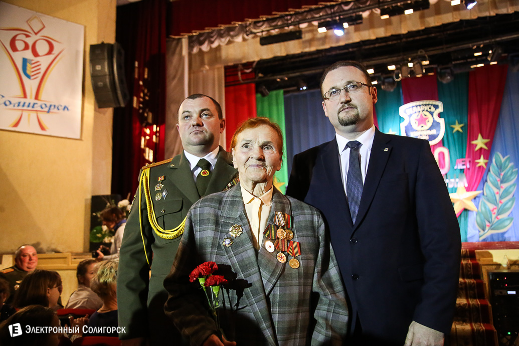 23 февраля Солигорск