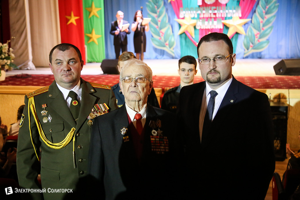 23 февраля Солигорск