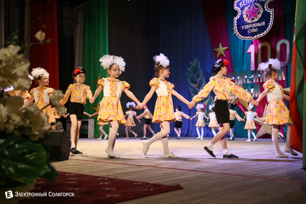 23 февраля Солигорск